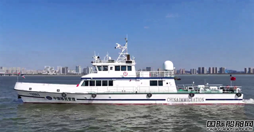 錢航船舶建造30米級邊檢執(zhí)勤艇交付