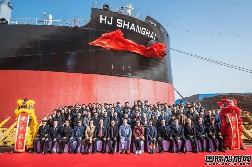 海通海洋交付海嘉航運63500噸散貨船