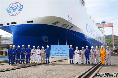 廈船重工承建三德船舶7500車雙燃料汽車船4號(hào)船出塢