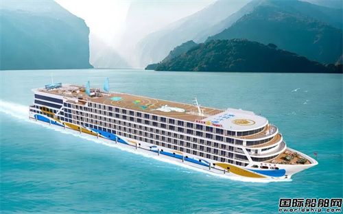 長(zhǎng)江首艘甲醇燃料高端游輪“長(zhǎng)江七號(hào)”開工建造