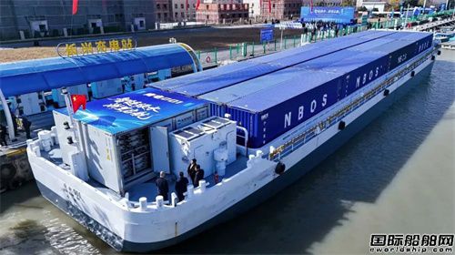 全國(guó)首艘CCS純電動(dòng)智能N符號(hào)內(nèi)河集裝箱船交付