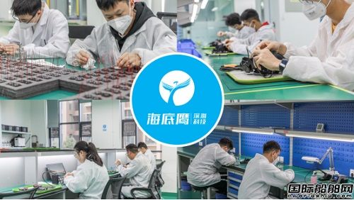 從二維到三維 從升級到迭代,海底鷹打造水下定點三維成像“新質生產力”