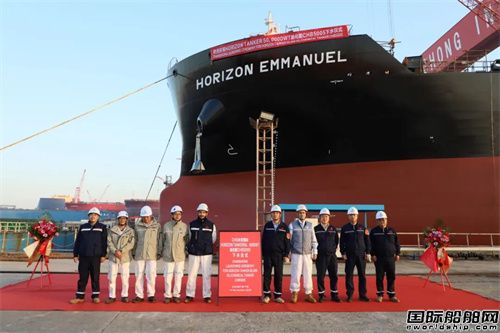 長宏國際為HORIZON建造首艘5萬噸油船出塢下水