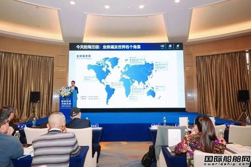 海蘭信2025全球合作伙伴峰會(huì)煥新發(fā)布多項(xiàng)核心技術(shù)成果