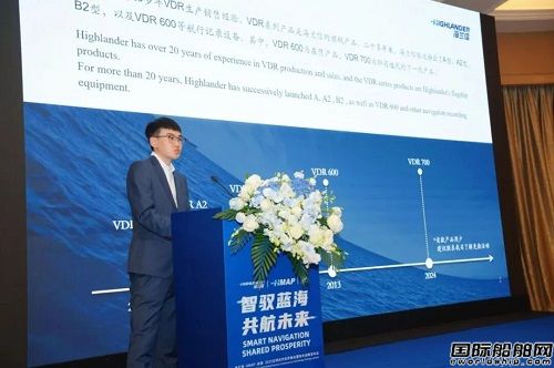 海蘭信2025全球合作伙伴峰會(huì)煥新發(fā)布多項(xiàng)核心技術(shù)成果