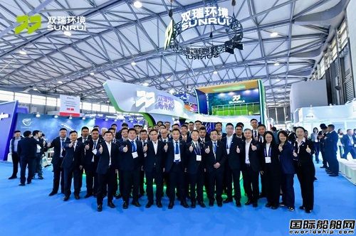 雙瑞環境攜全系列船舶環保高端裝備亮相中國國際海事展