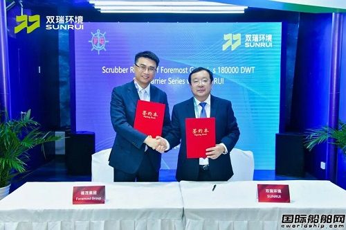 雙瑞環境攜全系列船舶環保高端裝備亮相中國國際海事展