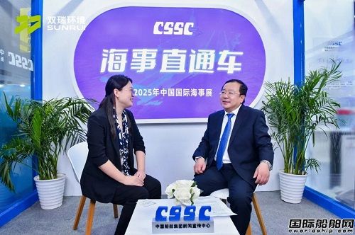 雙瑞環境攜全系列船舶環保高端裝備亮相中國國際海事展