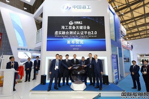 海事展首日中國海工發(fā)布3項智能體系列成果
