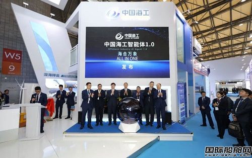 海事展首日中國海工發(fā)布3項智能體系列成果