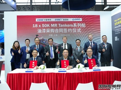 海虹老人新品Hempaguard NB有機硅防污漆亮相Marintec China 2025