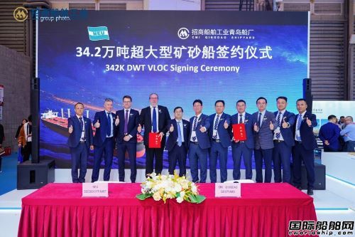 6艘創(chuàng)紀(jì)錄大單!青島船廠進(jìn)軍超大型船市場