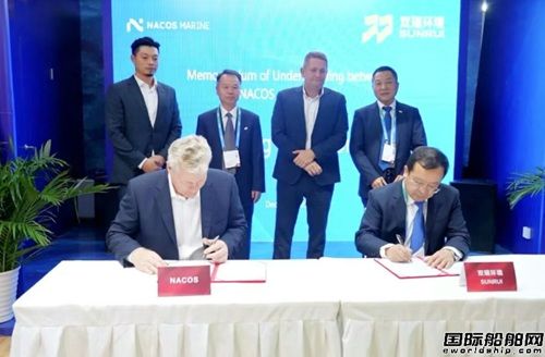 Nacos Marine 2025չAMչ_Ԅӻc(do)³