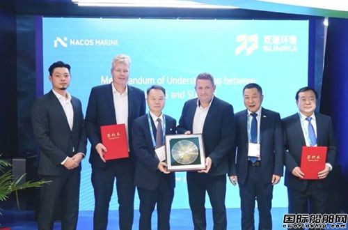 Nacos Marine 2025չAMչ_Ԅӻc(do)³