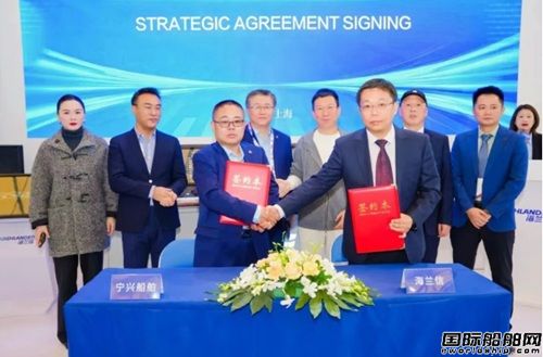 海事展重磅簽約!海蘭信與舟山寧興船舶攜手,為海事領域高質量發展注入持久動力