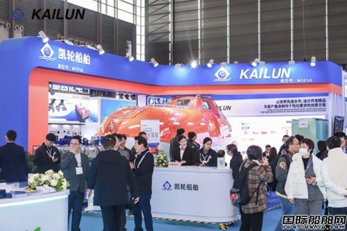 2025海事展落幕!凱輪船舶憑硬核實力圈粉海內外客戶