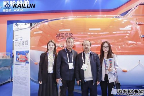 2025海事展落幕!凱輪船舶憑硬核實力圈粉海內外客戶