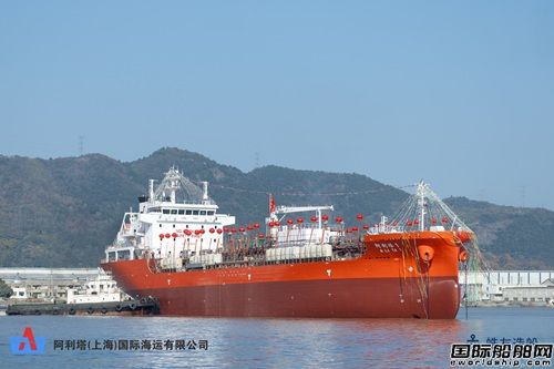 皓友造船13800噸高端化學品船“阿利塔1”上水