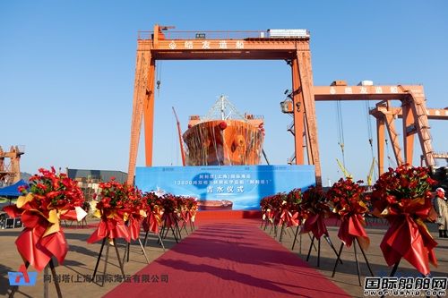 皓友造船13800噸高端化學品船“阿利塔1”上水