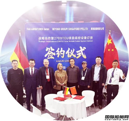 RKMC亮相上海國(guó)際海事展,與多家船廠、船東達(dá)成現(xiàn)場(chǎng)合作簽約