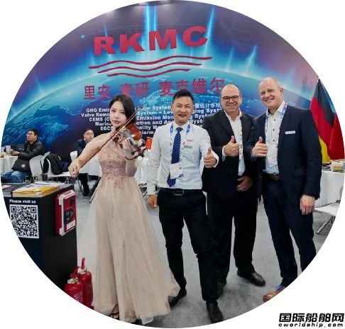 RKMC亮相上海國(guó)際海事展,與多家船廠、船東達(dá)成現(xiàn)場(chǎng)合作簽約