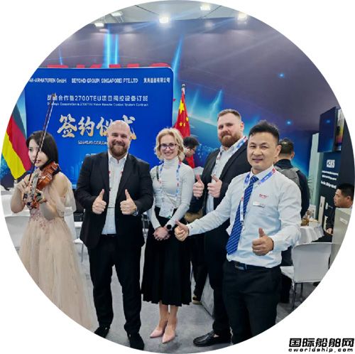 RKMC亮相上海國(guó)際海事展,與多家船廠、船東達(dá)成現(xiàn)場(chǎng)合作簽約