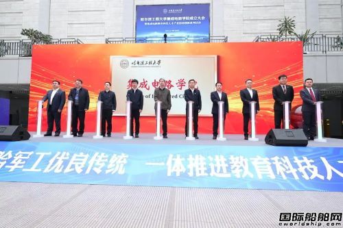 ȫУһI(lng)򼯳·W(xu)Ժ