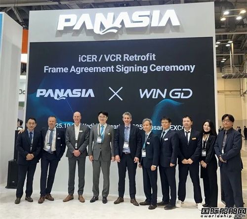 WinGDcPanasiapȼLNGl(f)әC(j)ṩp