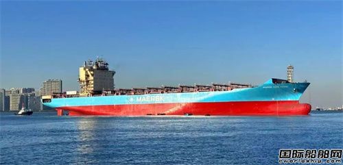 北海造船完成馬士基新系列首艘集裝箱船綠色改裝