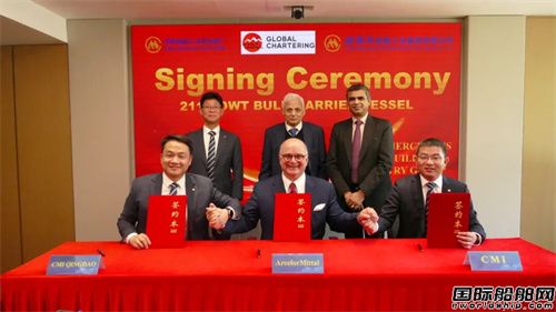 4艘大型散貨船訂單!全球鋼鐵巨頭下單中國船廠