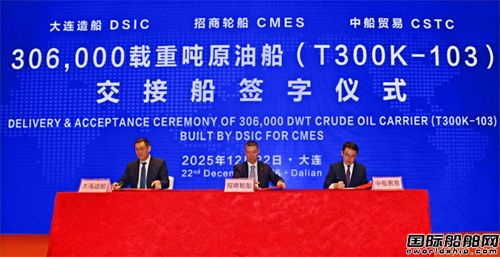 ��ǰ4���£�ȫ�����Ҽ״��pȼ������VLCC��������