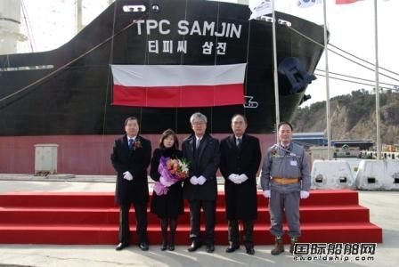 威海三進船業交付34000噸散貨船