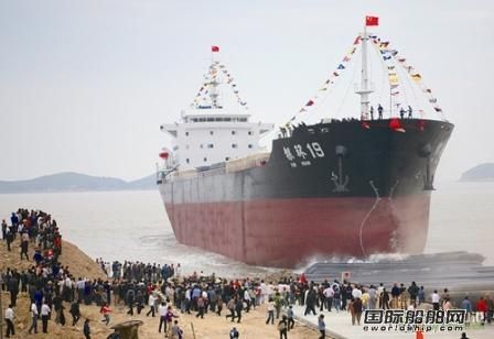 寧波中洋船舶首艘2.7萬(wàn)噸散貨輪下水