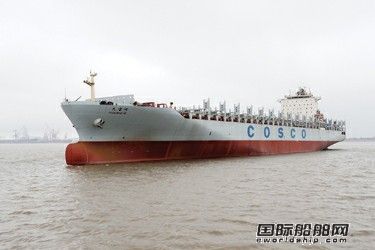 江南長興重工5100TEU集裝箱船交付