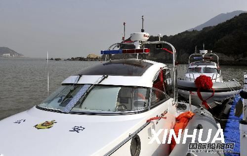 舟山交付上海世博會特勤公務艇
