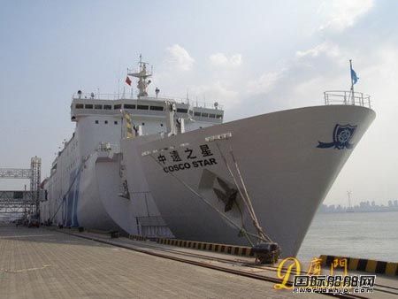 中遠(yuǎn)之星客貨輪首航高港
