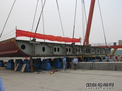 蕪湖新聯造船三山新廠一期投產