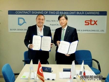 STX船廠獲13艘新船訂單