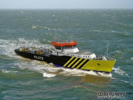 荷蘭Barkmeijer船廠獲3艘引航船訂單