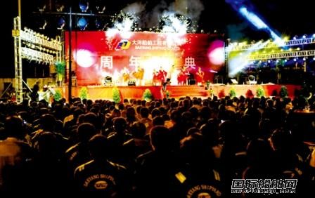 大連大洋船舶慶祝周年慶